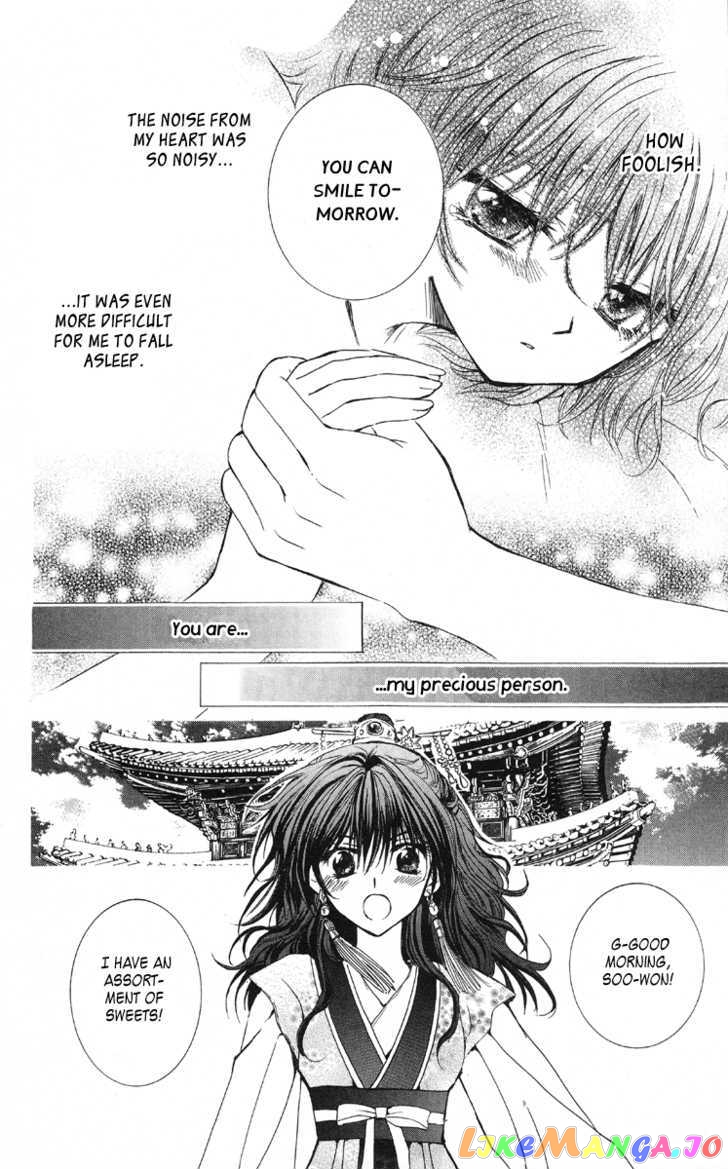 Akatsuki No Yona Chapter 1 image 22